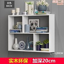 牆上置物架掛牆式實木書架牆櫃壁櫃隔板木板架子廚房牆面牆壁掛架 歷史價格詳細信息