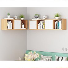 牆上置物架免打孔壁櫃牆壁掛牆面客廳隔板書架臥室儲物櫃簡約裝飾 歷史價格詳細信息