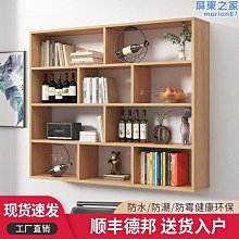 牆上置物架掛牆式實木書架牆櫃壁櫃隔板木板架子廚房牆面牆壁掛架 歷史價格詳細信息