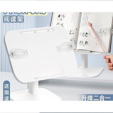 學生桌面看書架 可調節閱讀架 木質升降支撐書架 桌上收納電腦支架 歷史價格詳細信息
