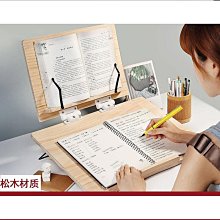 木質閱讀架書架書法字帖臨帖學生多功能讀書放書看書翻書讀書板兒 歷史價格詳細信息