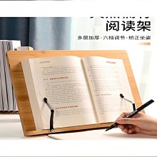 木質閱讀架書架書法字帖臨帖學生多功能讀書放書看書翻書讀書板兒 歷史價格詳細信息