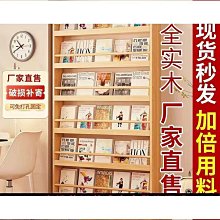 實木書架書柜收納架柜落地置物架現代簡約書房多層儲物柜組合書柜路貓貓超夯 正品 現貨 歷史價格詳細信息