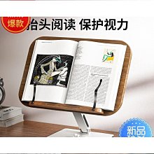 天文閱讀架看書支架可調節升降伸縮讀書架桌面看書神器小學生兒童用翻書固定課本放書的架子防閱讀支架 歷史價格詳細信息