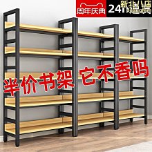 熱賣多層簡約收納架ins風CD碟slice床TOU架子床邊宿舍置物架落地北歐好物 歷史價格詳細信息