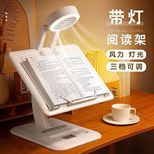 閱讀架讀書支架可調節看書書架桌面架學生固定書本夾 歷史價格詳細信息
