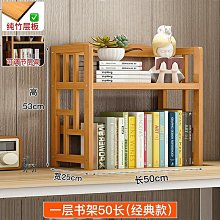 【多層置物架】學生宿舍鞋架子寢室收納家用門口放鞋省空間鞋柜~特價 歷史價格詳細信息