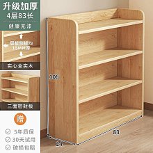 全實木書架落地置 架隱形架收納儲 櫃子簡易家 桌邊轉角小書櫃 歷史價格詳細信息