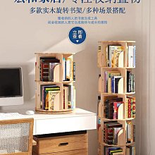 旋轉書架360度客廳落地簡易置物架家用學生繪本架帶輪可移動書柜熱心小賣家 歷史價格詳細信息