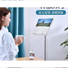 【締造】落地閱讀架 可升降旋轉閱讀書架 多功能看書讀書支架 放書架 夾書架 多功能閱讀支架Z10977 歷史價格詳細信息