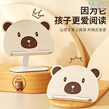 閱讀架木質書架書法臨帖學生讀書放書老師看書翻書電腦書本閱讀神精選締造 歷史價格詳細信息