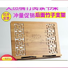 閱讀架 讀書架閱讀架讀書架看書神器書架簡易桌上成人學生用書夾書靠書立書擋創意XDY超夯 正品 活動 優惠 歷史價格詳細信息