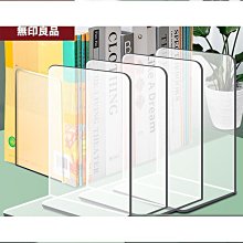 加厚亞克力書立架ins高顏值書檔分隔架學生桌面課本收納書立神器 歷史價格詳細信息