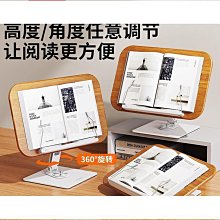 締造閱讀架看書支架可調節簡易書架子桌上小學生用夾書器書靠書立架書本夾書器  多功能立式放書翻書考研神器讀書架 歷史價格詳細信息