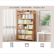 書架 簡易書櫃 五層落地靠墻書架 架子層架 展示架 家用收納架 儲物架 大容量收納 歷史價格詳細信息