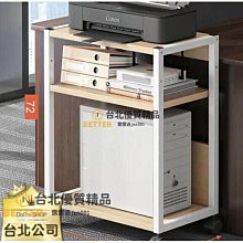 置物架雙層電腦臺式主機架可行動熱主機箱托架簡約實木機箱架機箱底座 歷史價格詳細信息