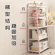 置物架梯形書架家用客廳靠牆落地雜誌儲物架簡易多層繪本收納架子 歷史價格詳細信息