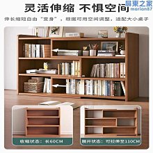 桌面置物架 書架 書櫃 桌面書架 桌上書架 桌子收納 學生家用簡易書桌 收納架子 小書櫃 辦公室收納架 歷史價格詳細信息