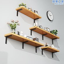 牆上置物架客廳牆面書架收納木板壁掛層板託架子隔板懸空一字隔板好康】  優選 歷史價格詳細信息