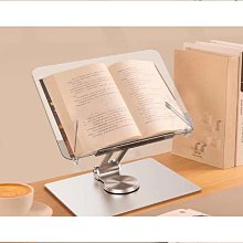360度旋轉閱讀架 桌面升降讀書架 鋁合金看書架 平板電腦支架 歷史價格詳細信息