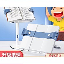 一粒桌閱讀架床上看書神器支架寶寶讀書架子多功能可調節伸縮升降小學生桌面放書本繪本學習落地站立晨讀精選締造 歷史價格詳細信息