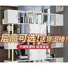 鐵藝置物架辦公室懸掛式文件資料收納架辦公桌面屏風隔板儲物掛籃 全館 百貨小店 歷史價格詳細信息