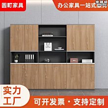 辦公書櫃背景櫃簡約資料櫃檔案櫃木質文件櫃辦公室文件櫃 歷史價格詳細信息