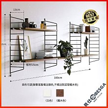 品質墻上書架置物架壁掛墻架客廳客廳裝飾現代簡約墻壁櫃儲物臥室吊櫃 歷史價格詳細信息