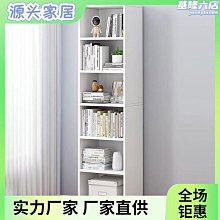 家用靠牆置物架客廳多層書本收納架子室內落地儲物書架階梯式花架 歷史價格詳細信息