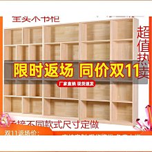 定製實木腳踩凳臺階腳踏墊腳神器臺經濟型防滑辦公墊腳底座板  露天市集  全台最大的網路購物市集 歷史價格詳細信息