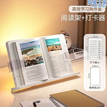 閱讀架 讀書架東啟文具  鐵質看書架閱讀架讀書架書靠書檔書夾器臨帖架支XDY超夯 正品 活動 優惠 歷史價格詳細信息