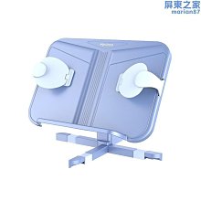 閱讀架多功能可升降兒童閱讀書架亞克力桌面看書架平板電腦 支架 歷史價格詳細信息