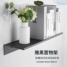 免打孔牆上置物架一字投影儀支架板床頭牆面壁掛牆壁放置書架隔板 歷史價格詳細信息