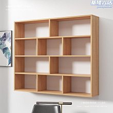 牆上置物架掛牆式實木書架牆櫃壁櫃隔板木板架子廚房牆面牆壁掛架 歷史價格詳細信息