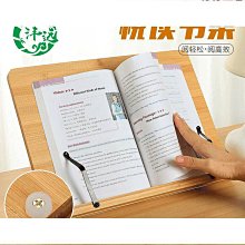 優質竹木質閱讀書架多功能讀書架學生看書架琴譜架豎立架 歷史價格詳細信息