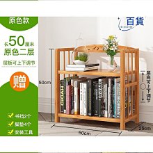 實木置物架子簡易客廳書架臥室房間收納儲物架浴室木隔板落地歸學 歷史價格詳細信息