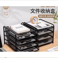優質桌上收納架多層辦公桌麵文件a4紙收納盒書本收納文件雙層置物架 透明書架 書本收納 透明書架 塑料書柜 A4紙收納盒 歷史價格詳細信息