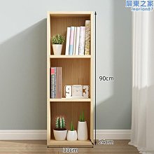 簡易書架夾縫置物架落地靠墻角鐵藝網格小書柜宿舍多層桌面【二丁目】 歷史價格詳細信息