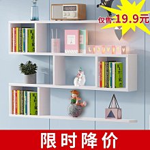 牆上置物架壁掛書架牆架飯廳牆面掛牆裝飾牆壁掛架臥室儲物櫃 歷史價格詳細信息