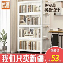 【熱賣】疊置物架 貨架 收納架 家用收納多層書柜 廚房置物架 免安裝可移動書架 鐵藝落地客廳可疊 歷史價格詳細信息