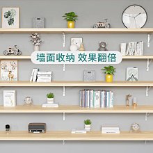 牆上置物架壁掛書架牆架飯廳牆面掛牆裝飾牆壁掛架臥室儲物櫃 歷史價格詳細信息