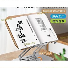 締造閱讀增高支架 閱讀架 閱讀支架 書架  閱讀支架多功能讀書看書架桌面木質讀書架立架折疊升降放書夾書架 歷史價格詳細信息