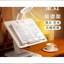閱讀架讀書支架可調節看書書架桌面架學生固定書本夾 歷史價格詳細信息