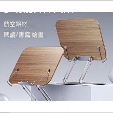 締造閱讀增高支架 閱讀架 閱讀支架 書架  閱讀支架多功能讀書看書架桌面木質讀書架立架折疊升降放書夾書架 歷史價格詳細信息