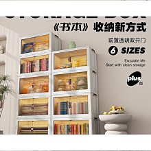 防塵書本收納盒書架書柜整理神器書桌桌面兒童繪本牛津樹置物架箱 歷史價格詳細信息