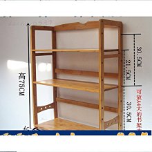 桌面置物架 書架 書櫃 桌面書架 桌上書架 桌子收納 學生家用簡易書桌 收納架子 小書櫃 辦公室收納架 歷史價格詳細信息