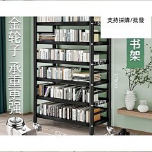 簡易書架多層落地可移動書架家用靠牆加厚置物架帶滑輪客廳宿舍用 歷史價格詳細信息