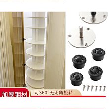 特殺360度移動書柜書架落地旋轉收納置物架創意柜轉角展示柜五金配件開 價格比較,價格查詢,歷史價格詳細信息