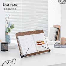 特惠桌面書架辦公宿舍電腦桌上洞洞板多層鐵藝多功能金屬置物架子 歷史價格詳細信息