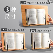 木質桌面書架可調節松木做舊收納架適合存放桌面收納書籍木製架子 歷史價格詳細信息
